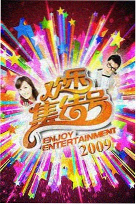妈妈的职业 第四集 在线