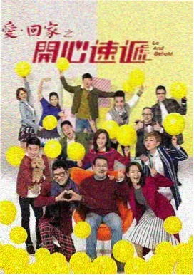 妈妈的职业 第六集 大结局